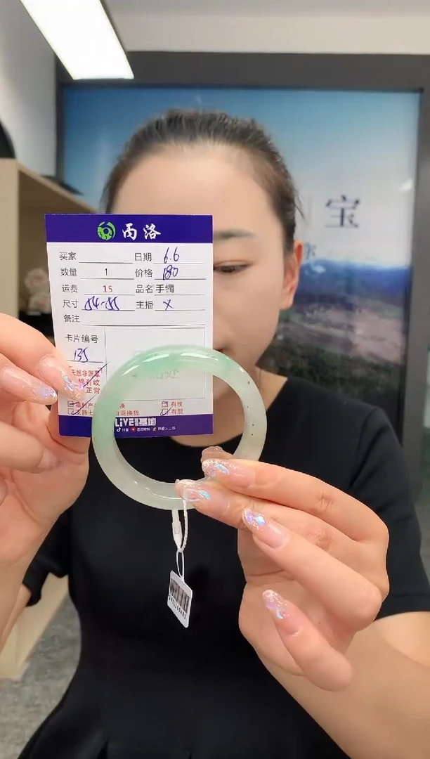 手镯石英质玉未镶嵌54-55