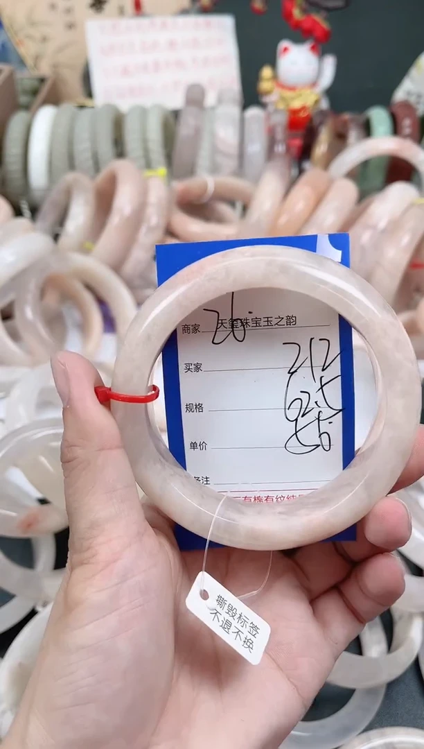 未镶嵌手镯石英质玉212