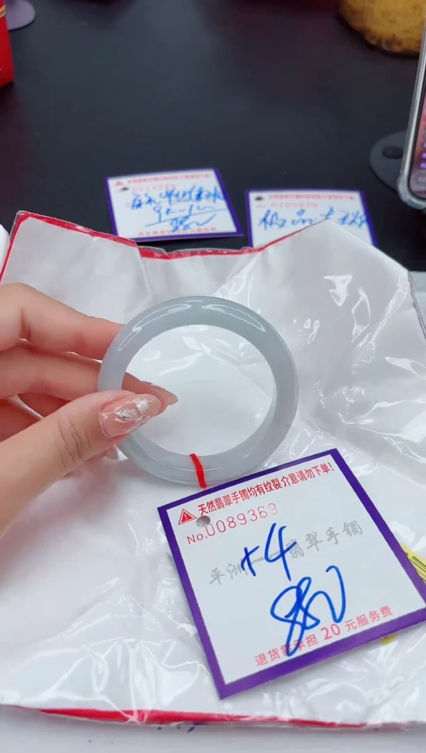翡翠手镯未镶嵌A****ɞ1111111111
