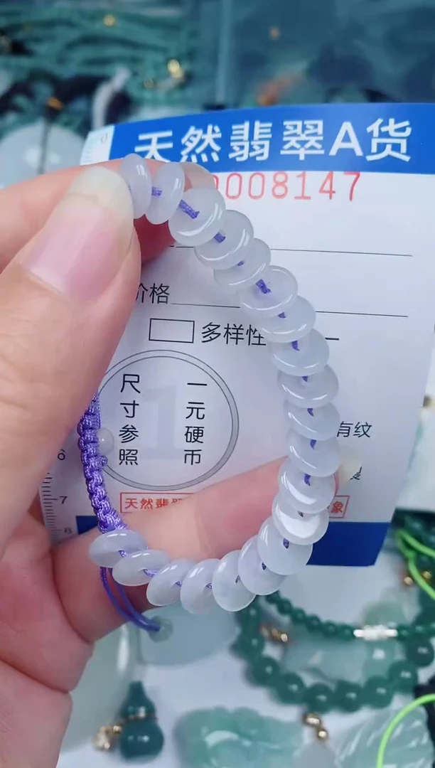 颈饰未镶嵌翡翠00008147