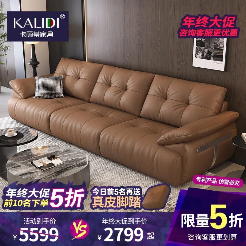 棕色面包云朵真皮沙发客厅大小户型轻奢简约直排皮艺沙发头层牛皮