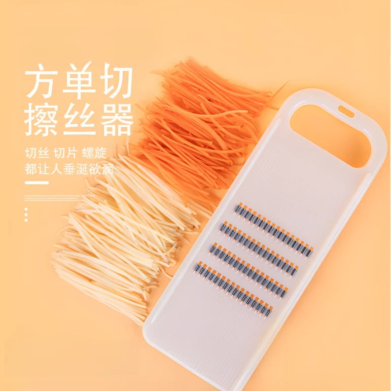 【切菜插丝器】土豆丝好物切丝器塑料萝卜刨丝器多功能切菜器厨房用