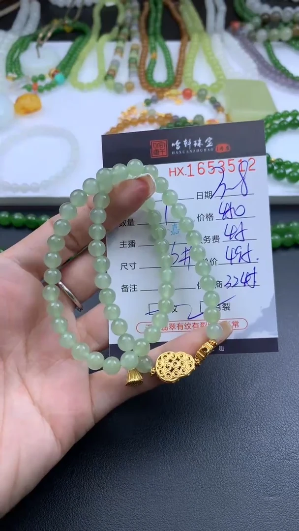 【闪购商品】和田玉挂件未镶嵌哈轩 珠串1（有纹有裂）