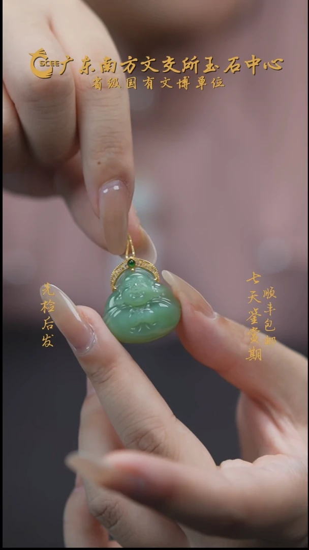 颈饰未镶嵌和田玉HH01428猫眼弥勒挂坠