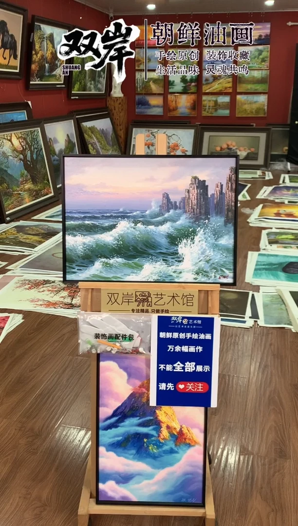 油画【35号】朝鲜原创手绘油画【Ⅰ级画家丨孤品佳作】【顺丰包邮】