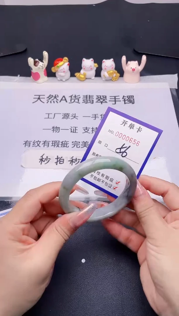 未镶嵌手镯翡翠翡翠手镯未镶嵌