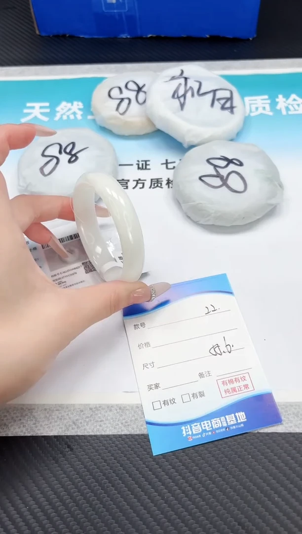 未镶嵌手镯和田玉10.26/22/55-56