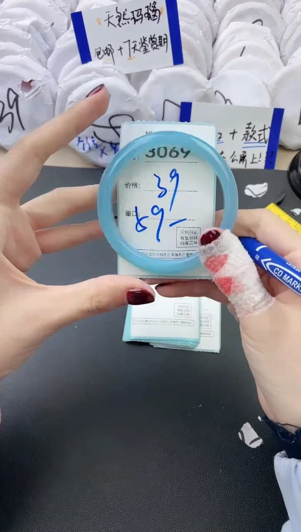 【闪购商品】玛瑙/玉髓手镯未镶嵌3069