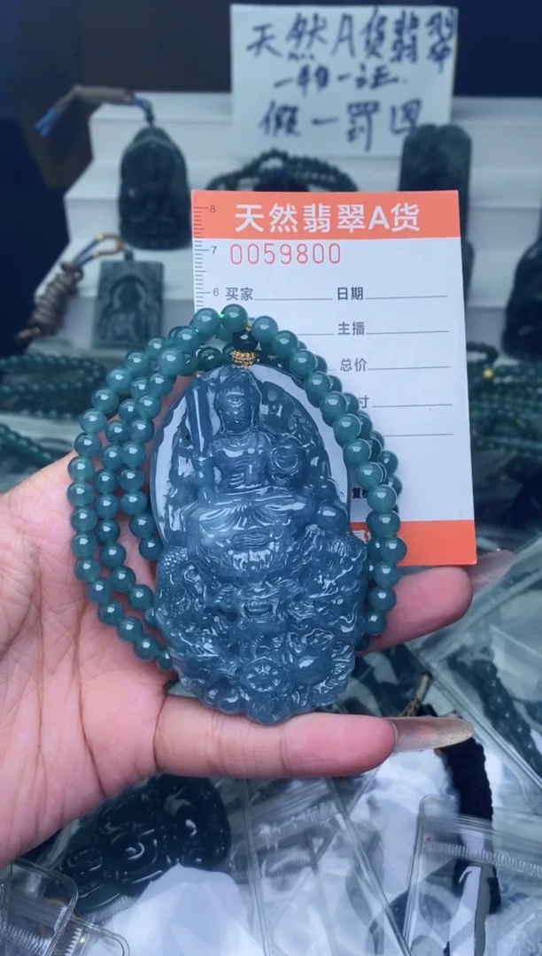 翡翠未镶嵌颈饰