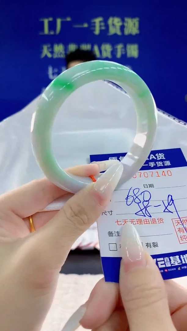 未镶嵌手镯翡翠40天然翡翠A货