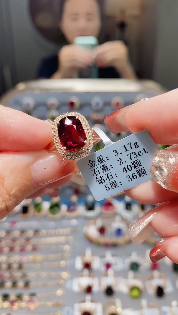 18K金镶嵌戒指碧玺2.73