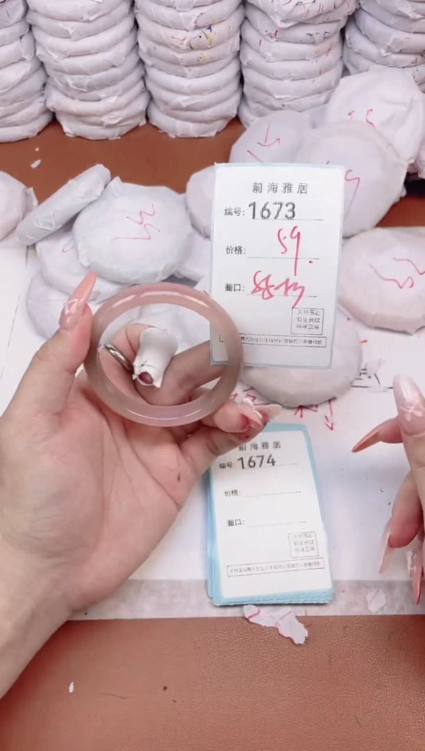 【闪购商品】玛瑙/玉髓手镯未镶嵌1673