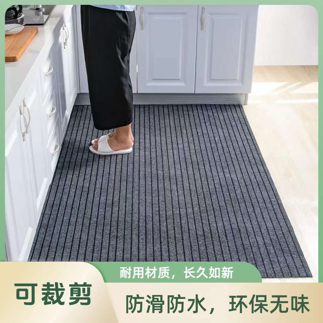 入户门地垫脚垫家用卧室客厅厨房防滑防油防水吸水地毯满铺可裁剪