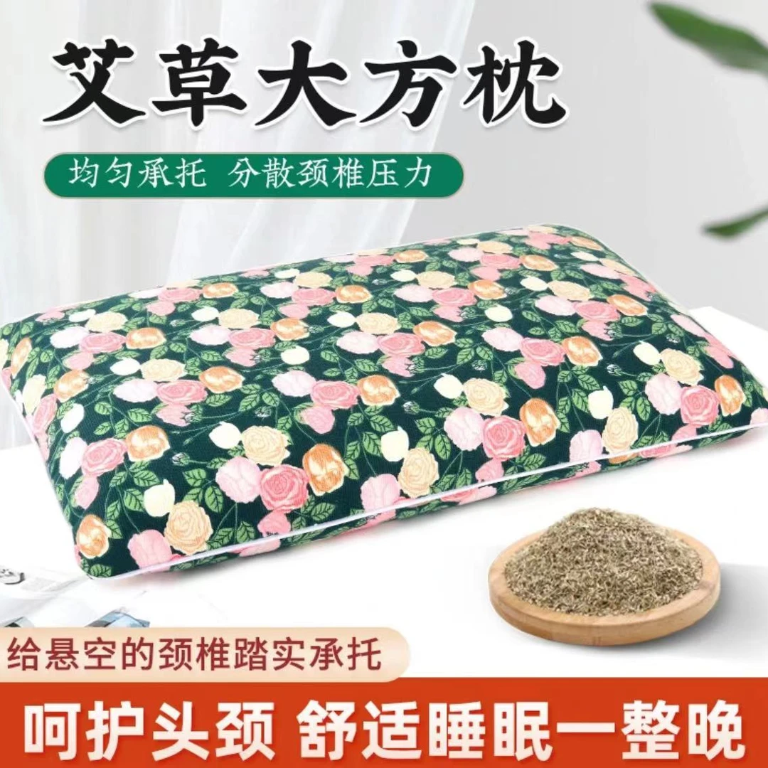 复古小碎花艾草大方枕睡眠枕头复古夏季