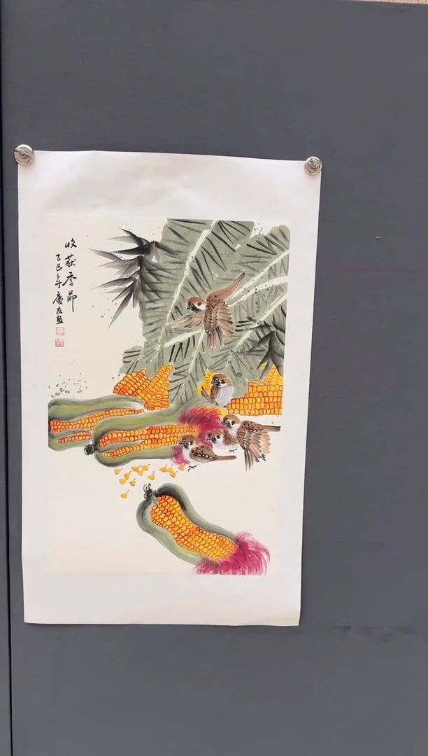 国画64大易美术馆李庆友作品