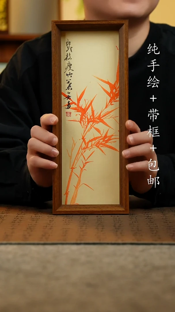 国画原创纯手绘国风国画摆台：画芯+画框12.5*31.5
