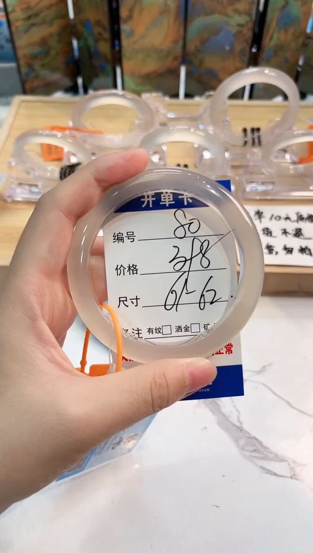 玛瑙/玉髓手镯未镶嵌80-LLL马黑1-61+