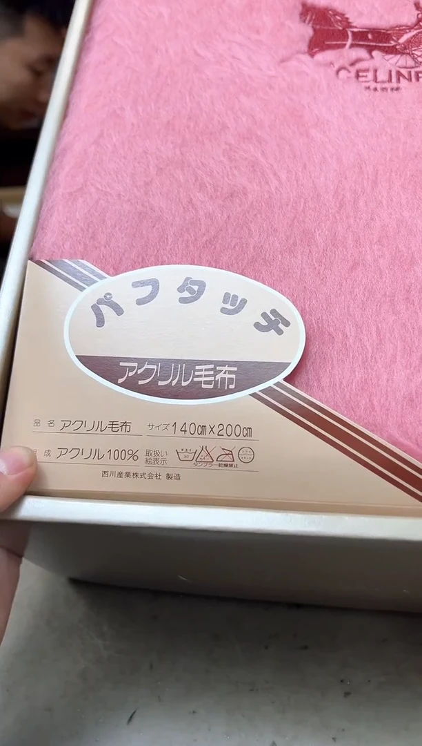 瓷片414聚宝缘海淘精选
