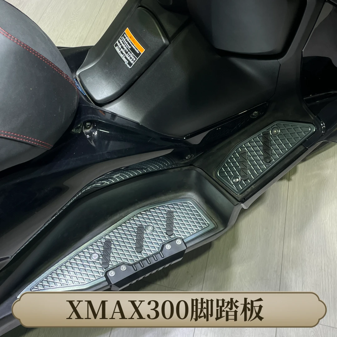 适用23-24款雅马哈XMAX300脚踏板铝合金加厚xmax300防滑脚踏板