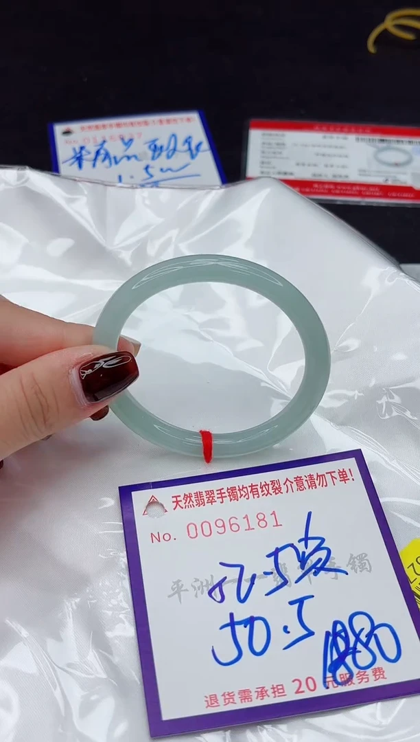 未镶嵌手镯翡翠1111111