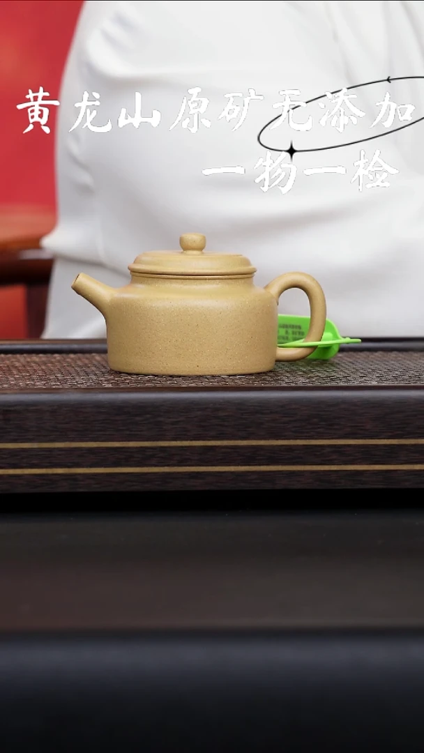 茶壶紫砂宜兴紫砂原矿无添加