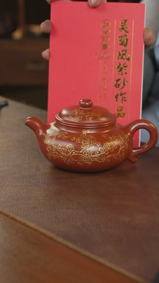 【闪购商品】紫砂茶壶紫砂壶紫砂壶