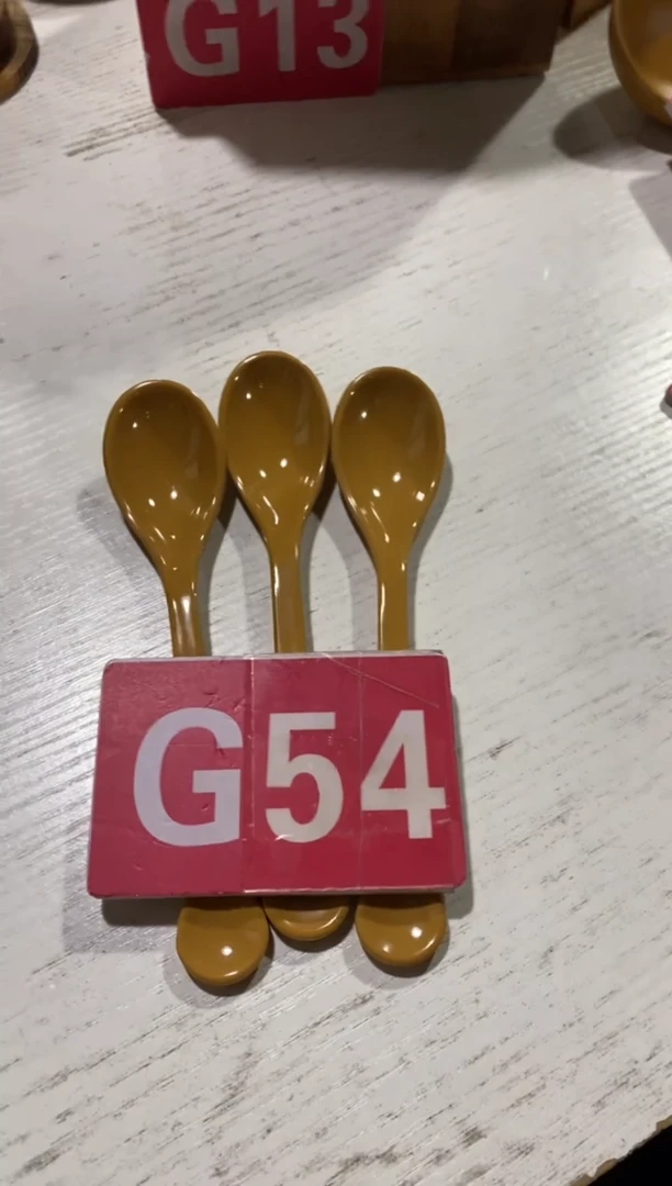 木闪购2025/11/5 G54