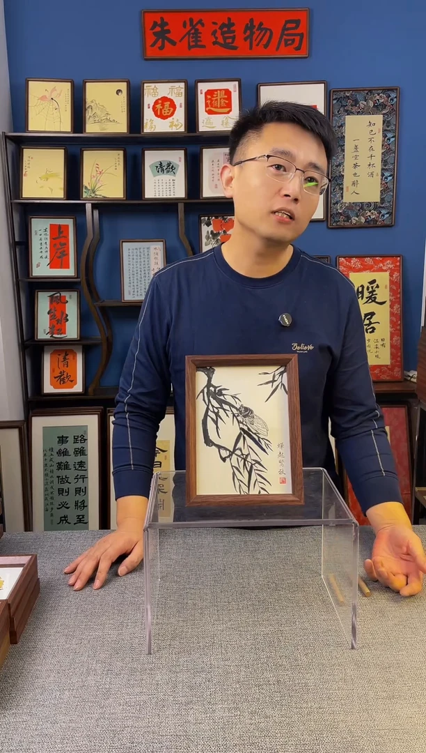 书法画【 蝉 】原创手写手绘装饰摆台