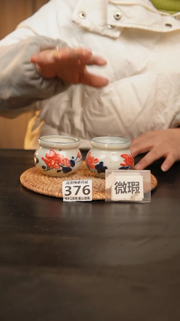 【闪购商品】瓷片376泥泥手工花盆口4-5