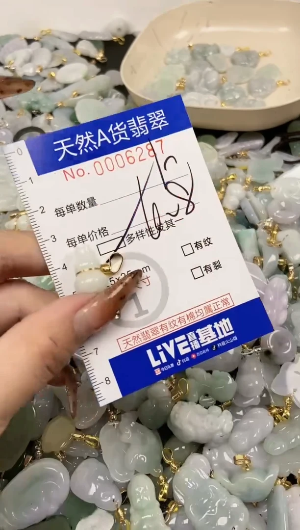 【闪购商品】翡翠颈饰未镶嵌天然A货翡翠