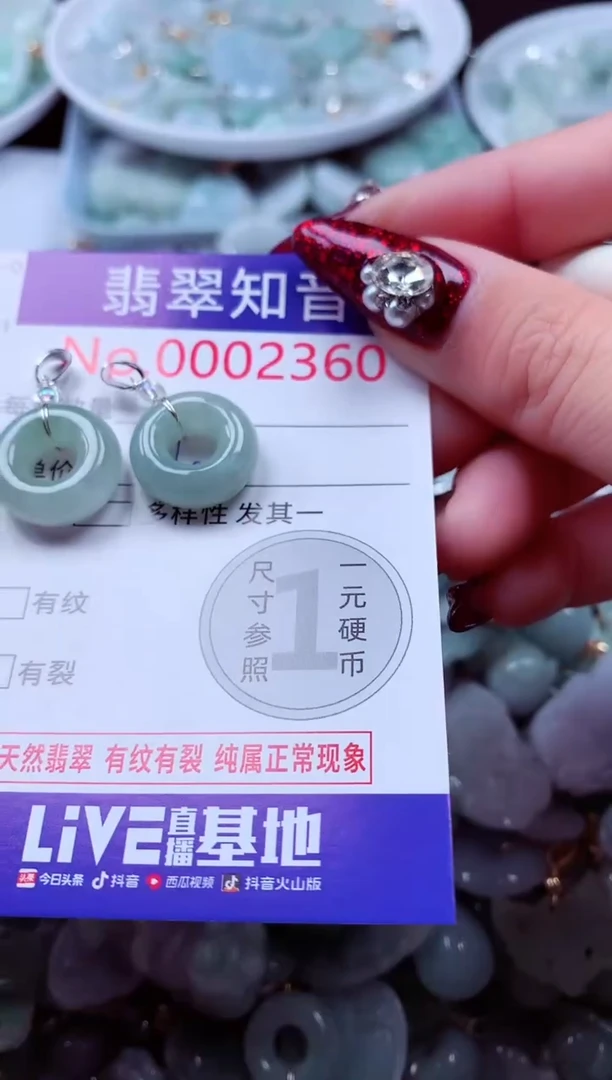 吊坠(不含链)未镶嵌翡翠2360