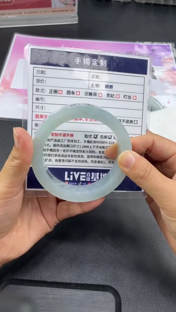 未镶嵌手镯定制翡翠狐****巴定制手镯HFA/DZS67