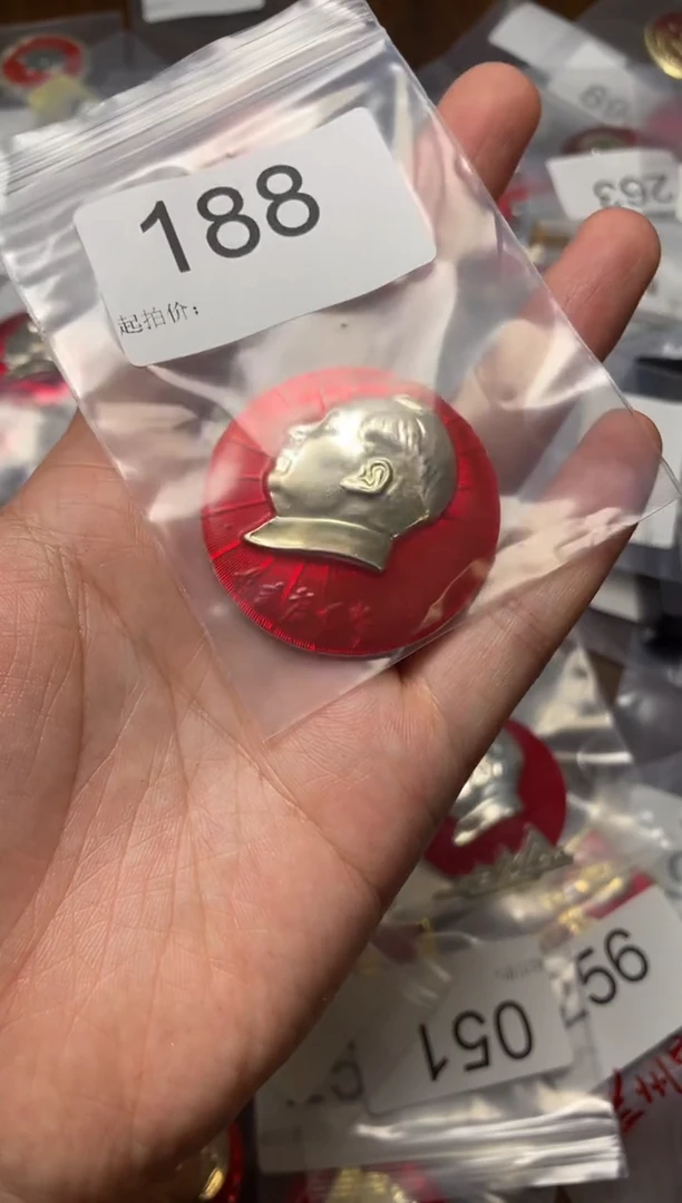 其他普通金属红色收藏经典小章