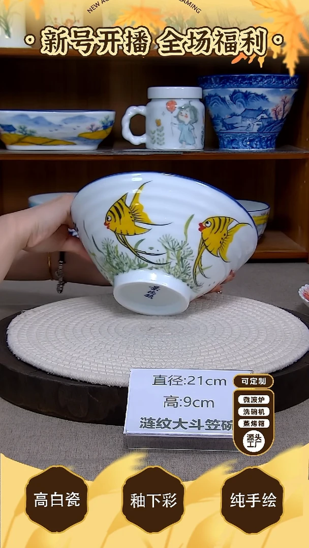 盘【陶源造】景德镇手绘釉下彩陶瓷餐具