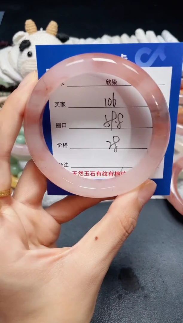 未镶嵌石英质玉手镯106