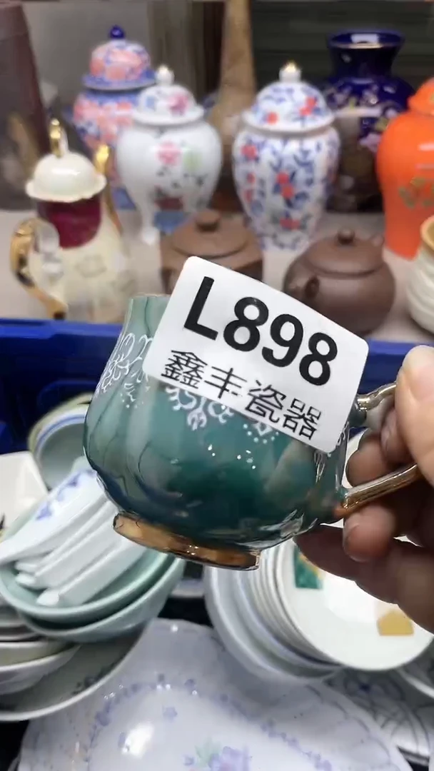 【闪购商品】杯鑫丰瓷器一号品L898