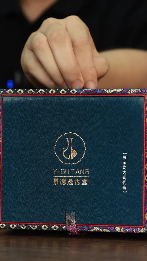 【瓷见如故】逸古堂盒盒盒盒1