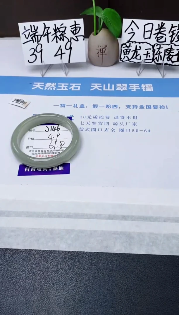 石英质玉手镯未镶嵌j146-DC多样性发货