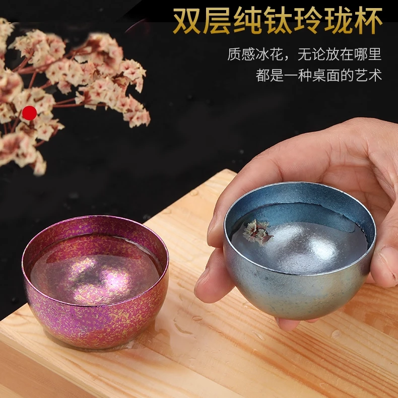 简约双层圆形高档结晶纯钛主人杯户外便携露营一代隔热纯手工茶杯