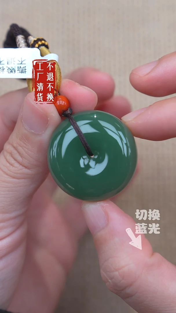 未镶嵌和田玉挂件92工厂抛货 不退不换浮棉