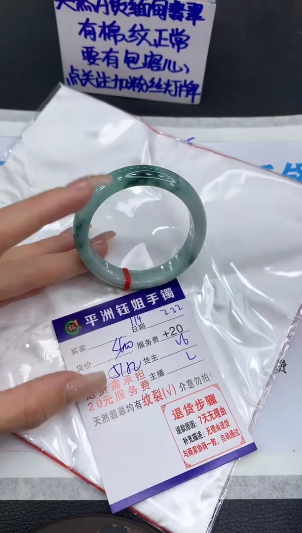 【闪购商品】翡翠手镯未镶嵌111111111111