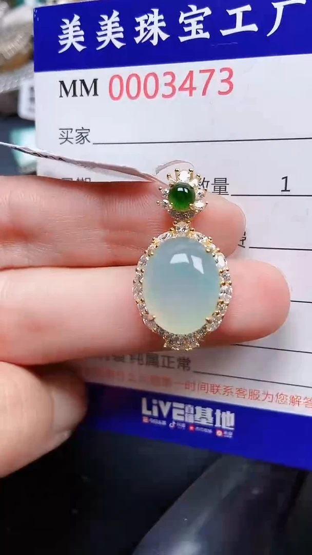 颈饰银S925镶嵌翡翠3473