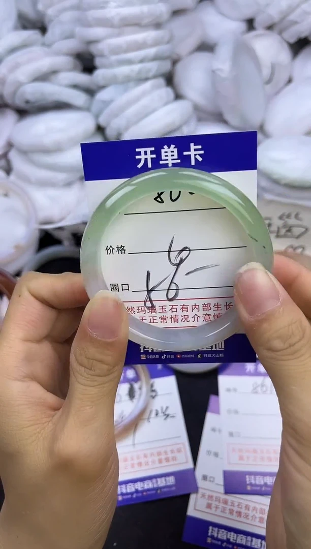 玛瑙/玉髓手镯未镶嵌860