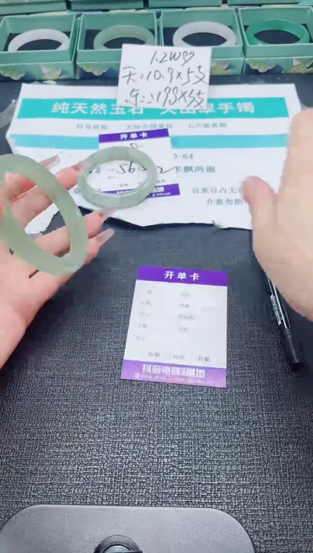 未镶嵌手镯石英质玉269-63