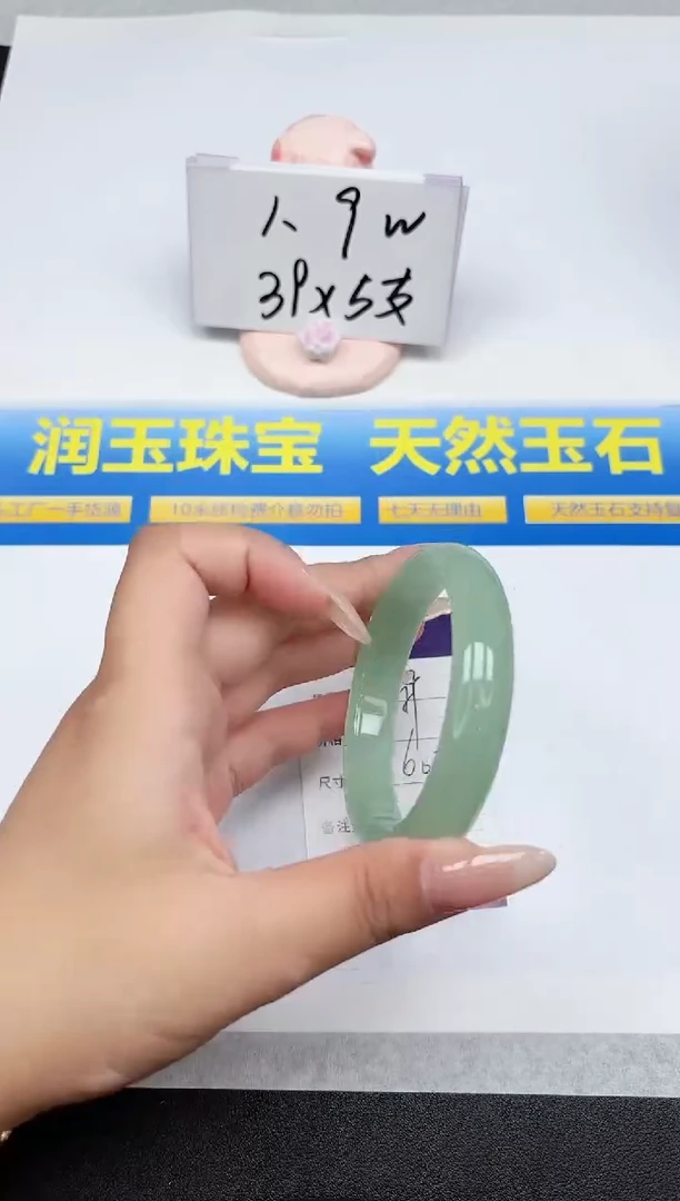 石英质玉手镯未镶嵌189-60.2