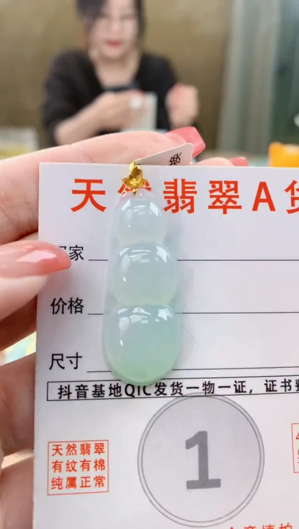 颈饰18K金镶嵌翡翠天然A货翡翠挂件