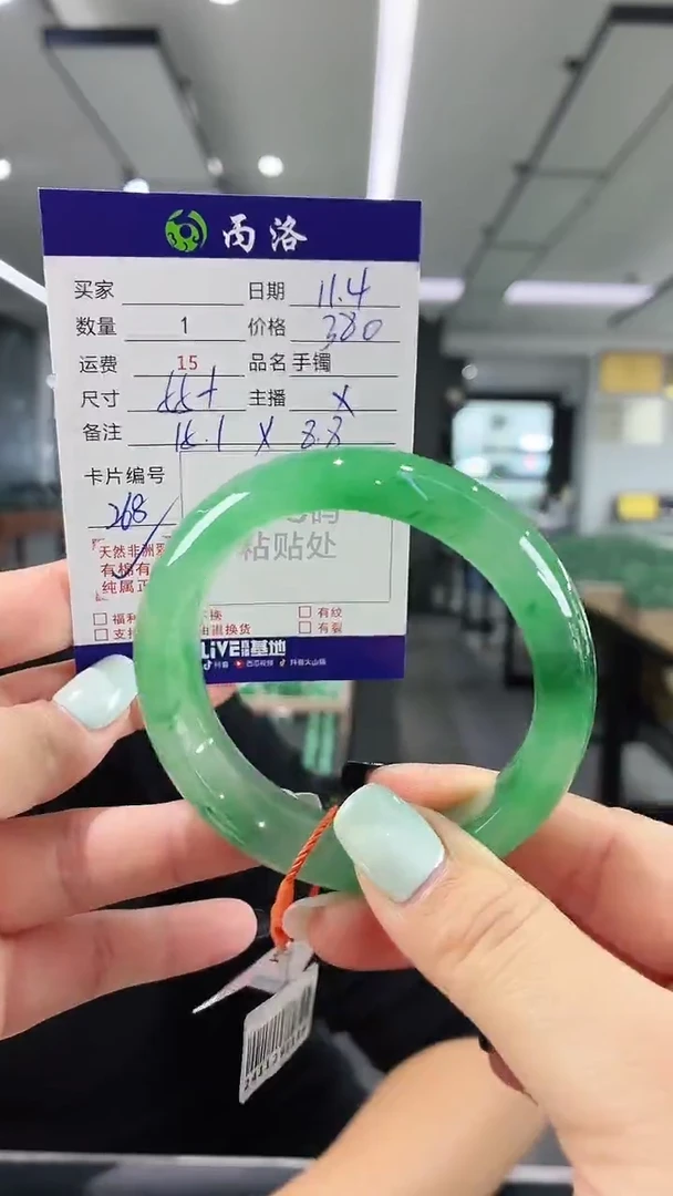 未镶嵌石英质玉手镯55+