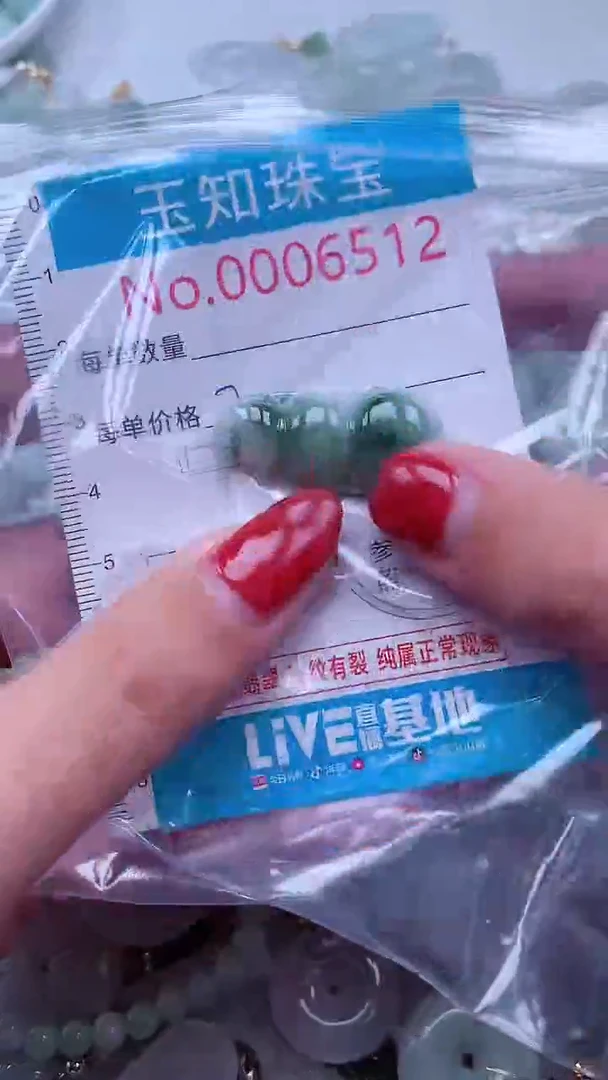 吊坠(不含链)未镶嵌翡翠6512