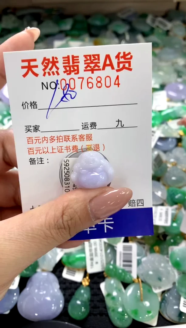颈饰18K金镶嵌翡翠11111111111