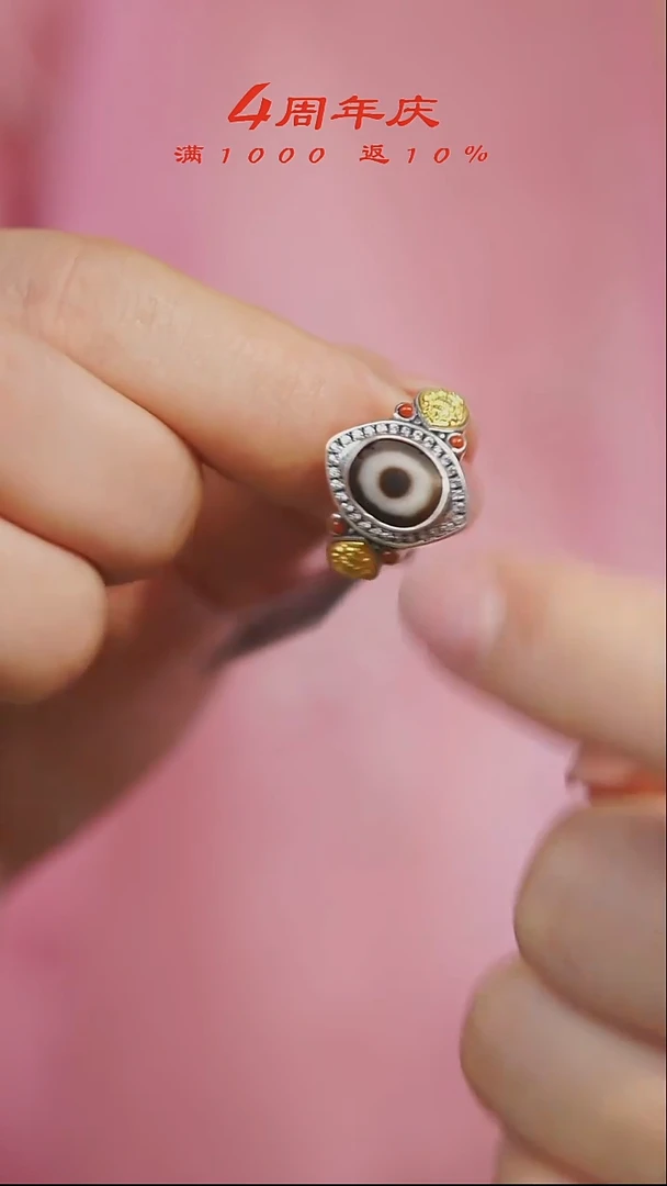 玛瑙/玉髓戒指未镶嵌多样性发一